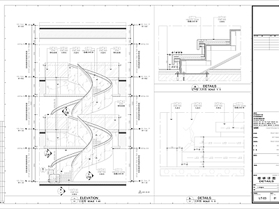 楼梯详图 施工图