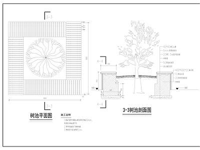 商业街小型广场景观 施工图