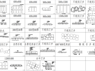 地面做法 施工图