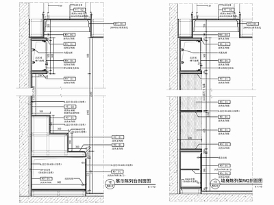 零售店铺展示陈列台大样图  施工图 柜类