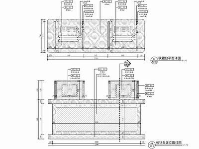 收银台详图 施工图 前台