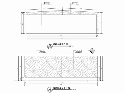 接待台详图 施工图 前台