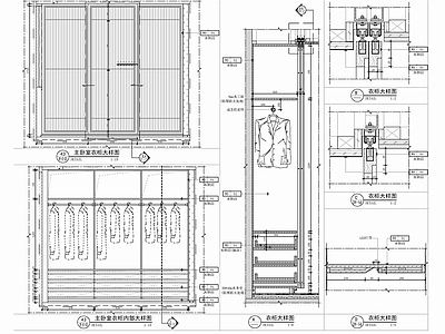 新中式衣柜滑门及内部结构 施工图 柜类