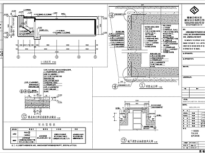 水泵房建筑节点 施工图 建筑通用节点