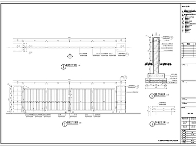 矮铁艺门详图 施工图 通用节点