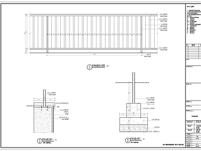 栏杆标准段详图 施工图