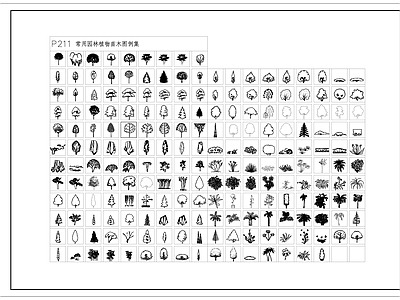 常用园林植物苗木图例集