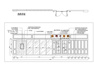 火锅店门头节点 施工图