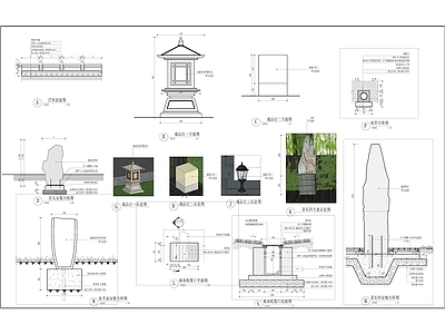 汀步详图景石及成品灯节点 施工图 景观小品