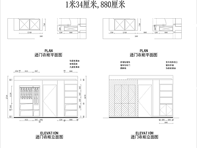 500款综合衣柜节点 施工图 柜类