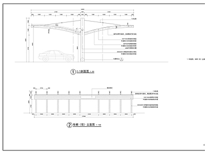 现代停车棚机动车停车棚节点 施工图 建筑通用节点