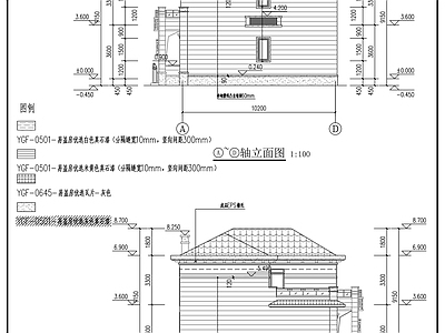 自建房别墅建筑 施工图