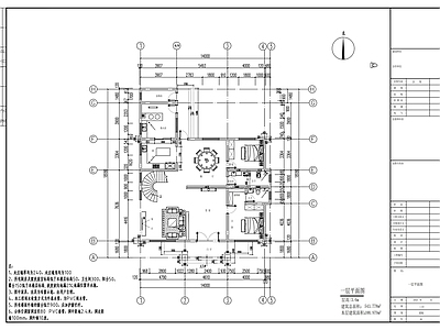 欧式三层别墅建筑 施工图