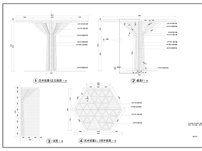 钢结构造型构筑物节点 施工图 节点