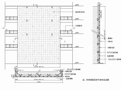 商场楼梯间及墙面石材干挂节点 施工图