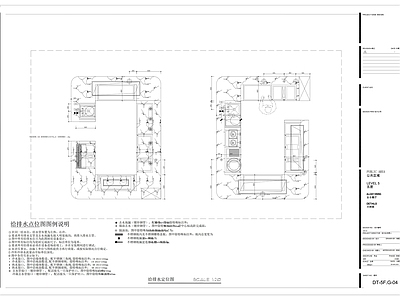 全日制餐厅吧台节点 施工图