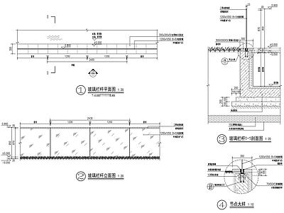 玻璃栏杆节点 施工图
