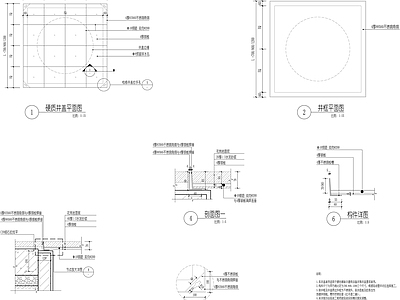 硬质井盖节点 施工图