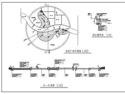 休闲广场景观 施工图