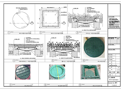 草坪井盖节点 施工图