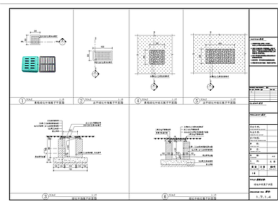 绿化中雨水箅子节点 施工图