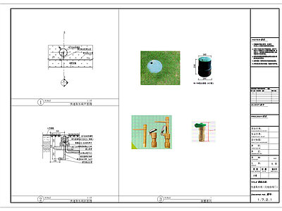 快速取水口节点 施工图