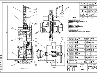 200型号工地人货两用电梯施工升降机节点 施工图