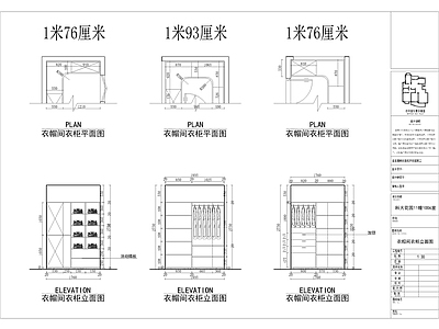 柜类节点 施工图