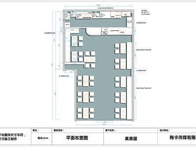 快餐店室内 施工图