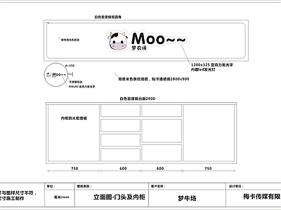 店铺商业门头节点 施工图