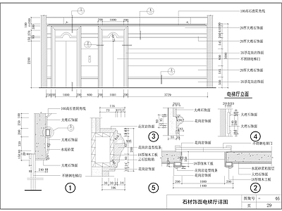 天花柱子墙面节点 施工图