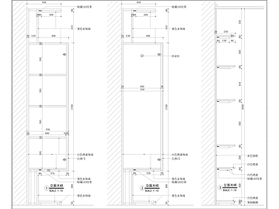 现代柜体节点大样图 施工图 柜类