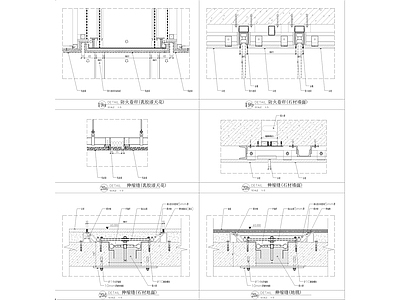 消防栓伸缩缝墙身节点大样图 施工图