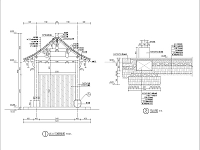 门楼做法 施工图