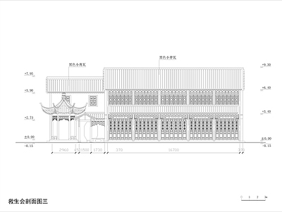 救生会建筑 施工图