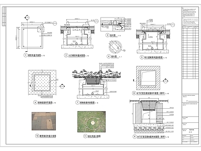 检查井详图 施工图