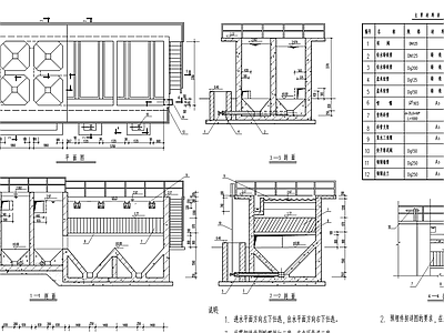5000吨水处理能力穿孔旋流反应斜管沉淀池初设图 施工图