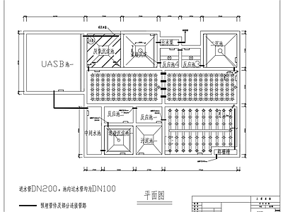 混凝沉淀UASB好氧厌氧废水处理 施工图