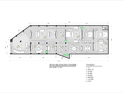 民用家具展厅平面