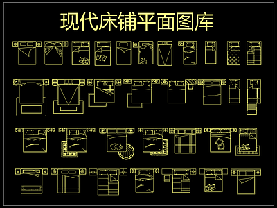 现代床铺平面图库