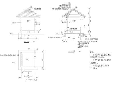 四角休息亭 施工图