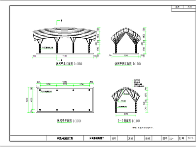 休闲亭结构图 施工图