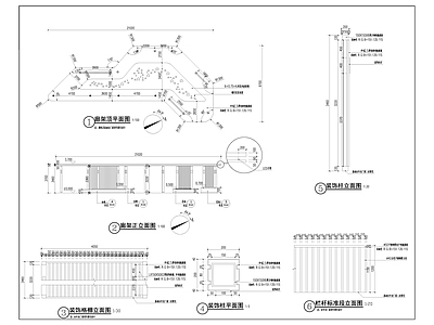 山体公园异形廊架详图 施工图