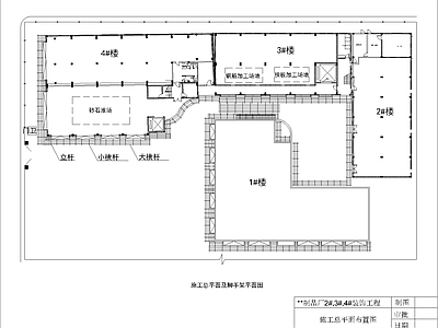 脚手架平面布置详图 施工图