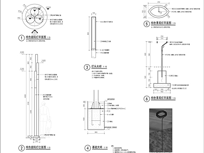 景观灯详图 施工图 景观小品
