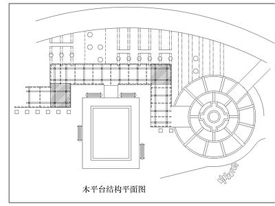 木结构平台平面设计