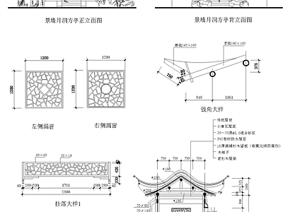 园林景观植物乔木灌木拼花交通古建通用图库素材 景观小品