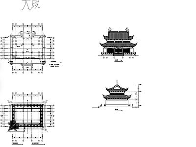 寺庙木结构三大殿古建筑 施工图