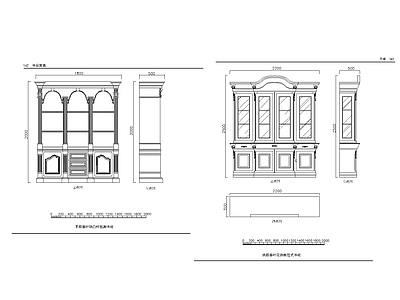 美式书橱详图 施工图 柜类