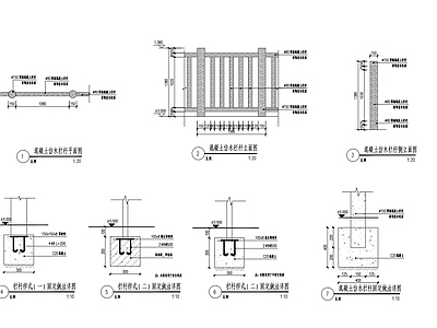 镀锌拦网栏杆 混凝土预制仿木节点详图 施工图